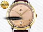 Omega De Ville Date YG Brown Dial Roman Marker on Brown Leather A8800 - Görsel 4